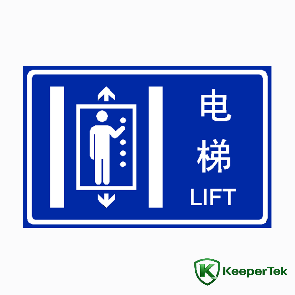 Lift sayn KT-CAS15